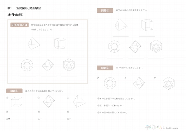 計算ミックス1