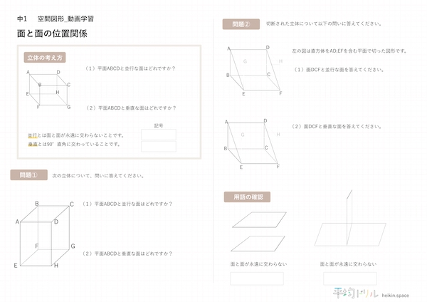 計算ミックス1